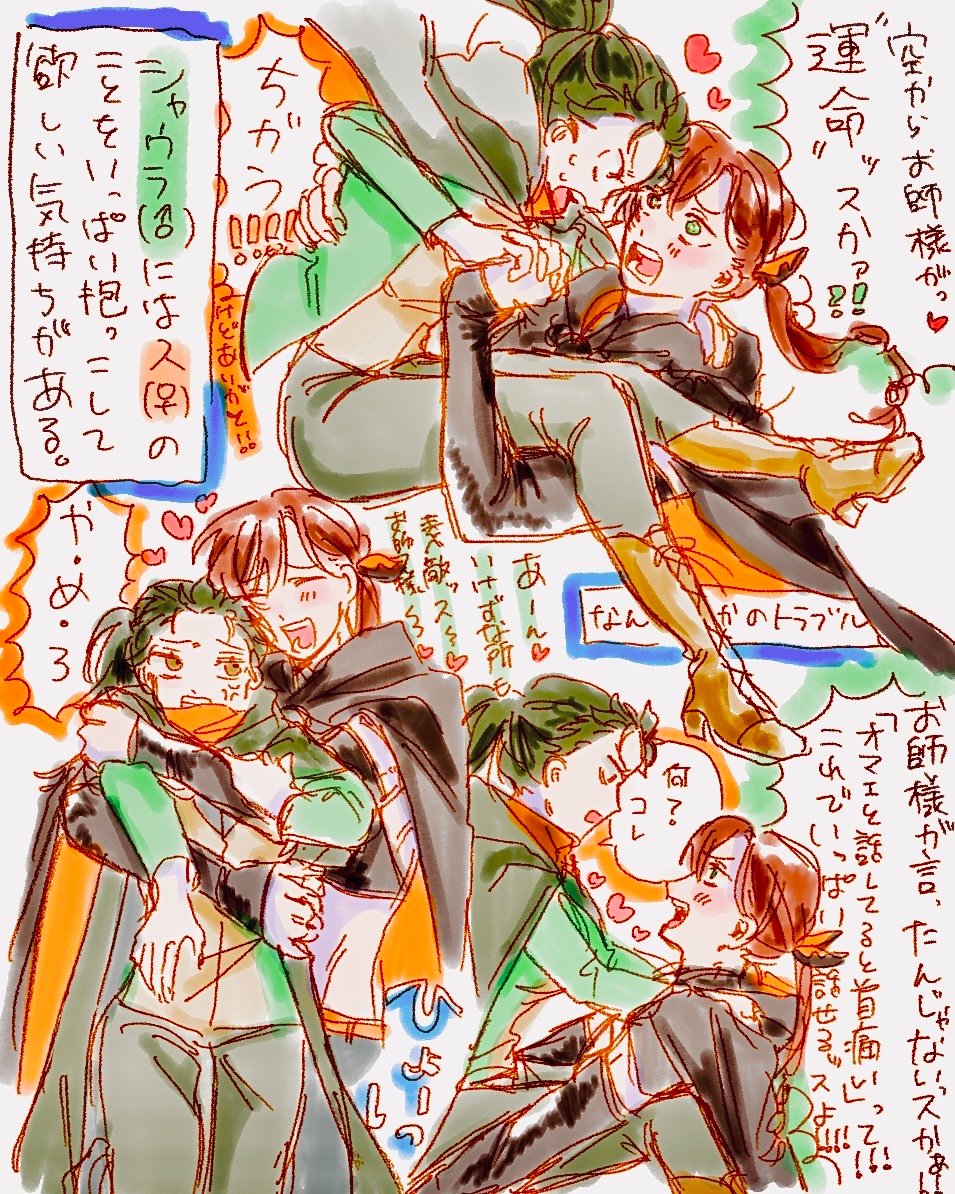 1000_0_ri's tweet photo. ミマガウシャウラ（シャウスバ?）

リゼロアニメが来るぞ〜‼️‼️
#rezero https://t.co/5MrPThuAvl