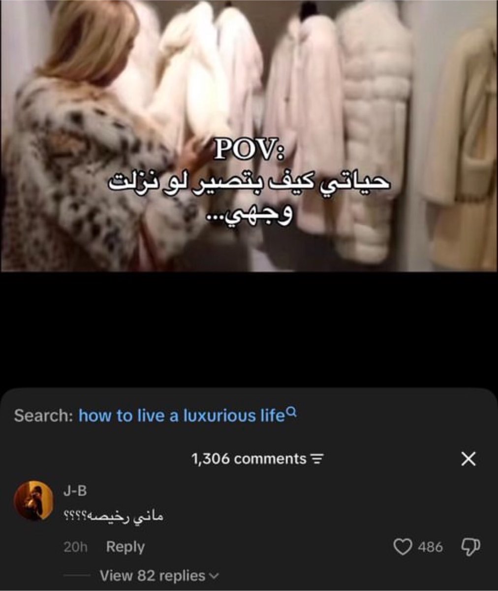 cvio3_'s tweet photo. اشفق على البنات الي كذا https://t.co/D6zyXSykQE