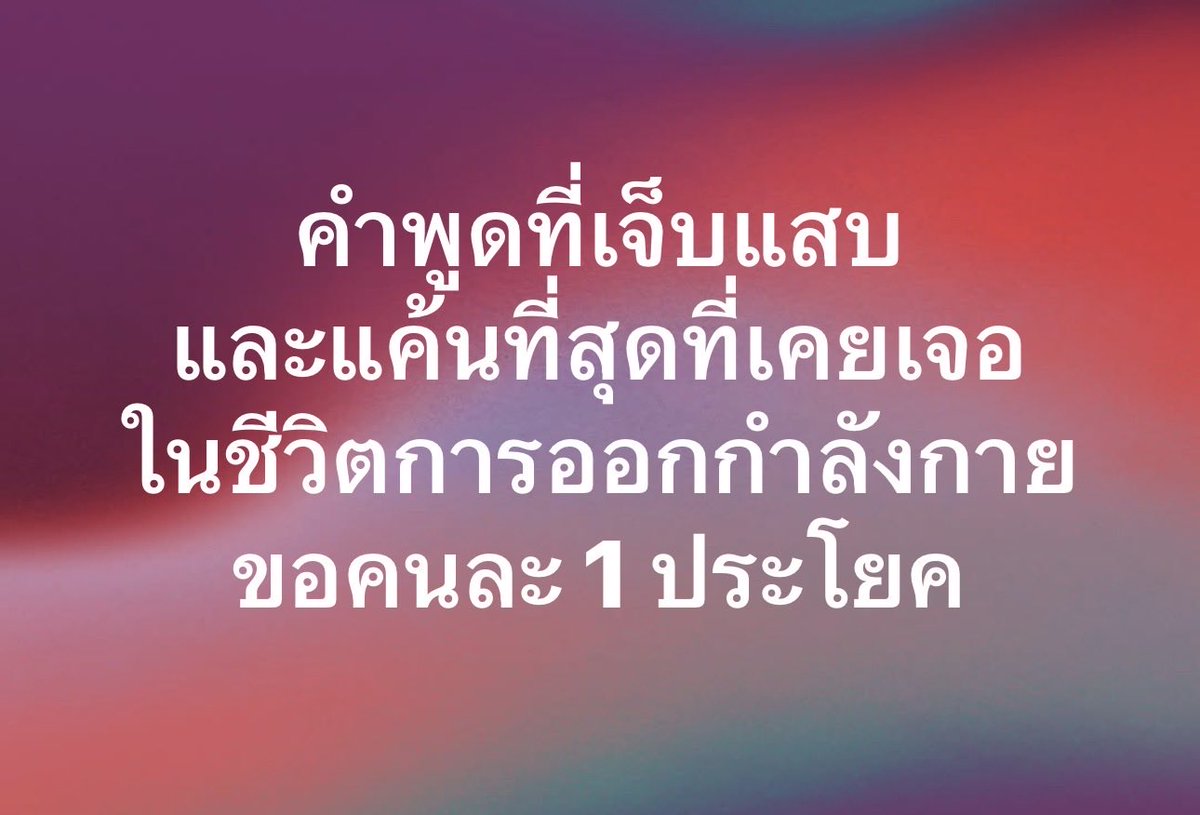 JoeDeCobray's tweet photo. เชื่อว่าแต่ละคนต้องมีประโยคจำฝังใจจากอินั่น 😡 https://t.co/TxlwBS89yN