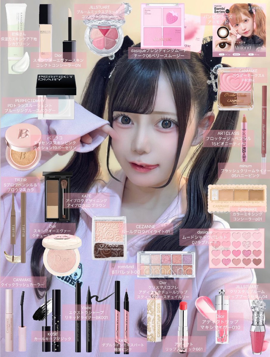 nowstorage_sera's tweet photo. 現役アイドルのメイクレシピ🎀⑅･⏦ﾟ♡ https://t.co/AGuIhAi9Qh