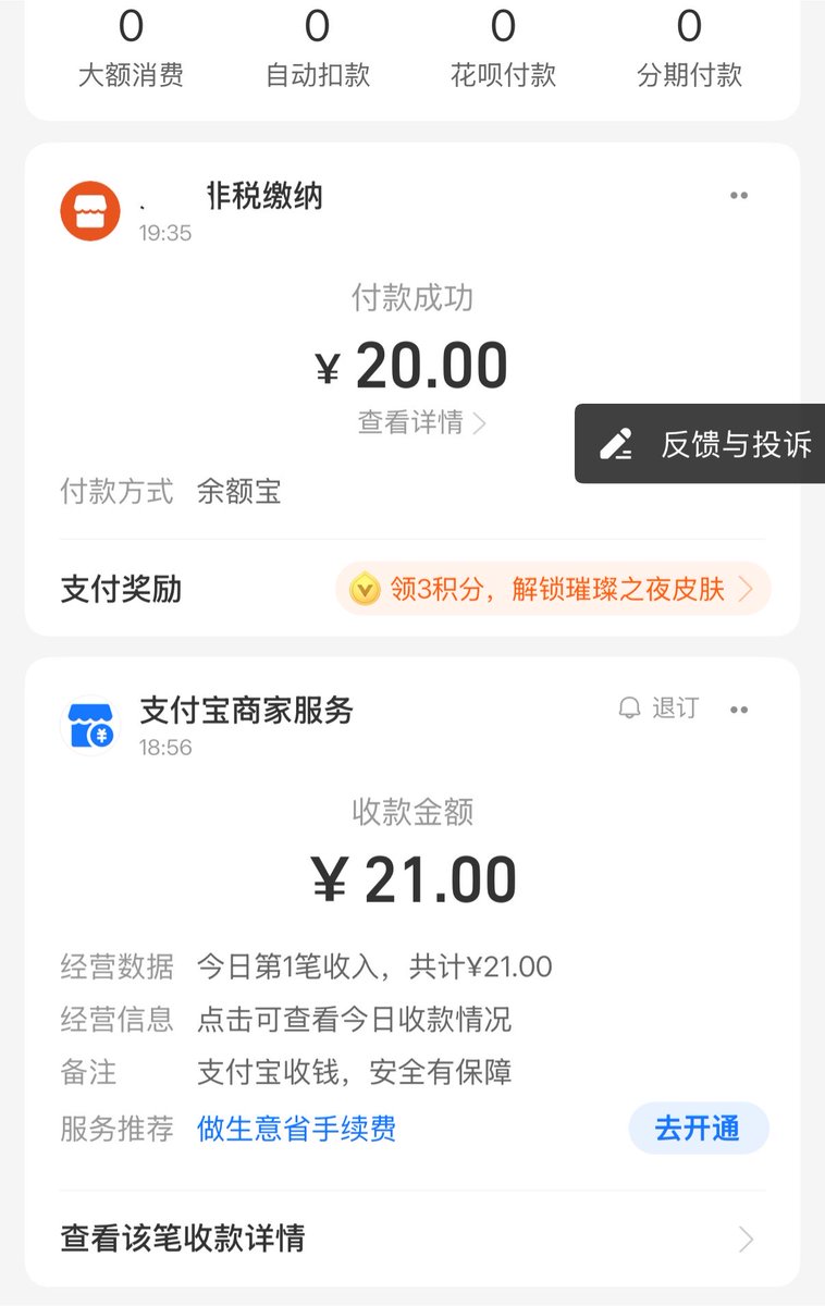 linn_ooin's tweet photo. 俺不中了。好不容易出掉了谷子 又被罚款了。 https://t.co/mXlZEwBalg