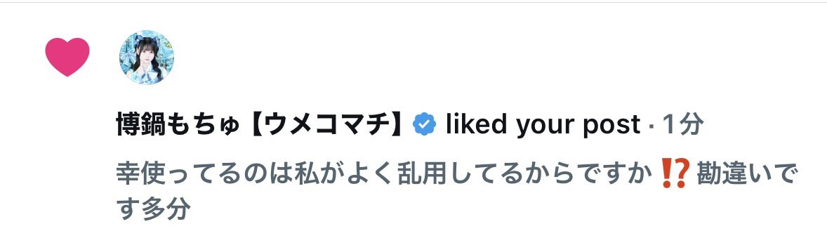 kbofem's tweet photo. 勘違いしますよ！(ᐡ• ·̫ •̥ᐡ) https://t.co/XZ8YnV8QQJ