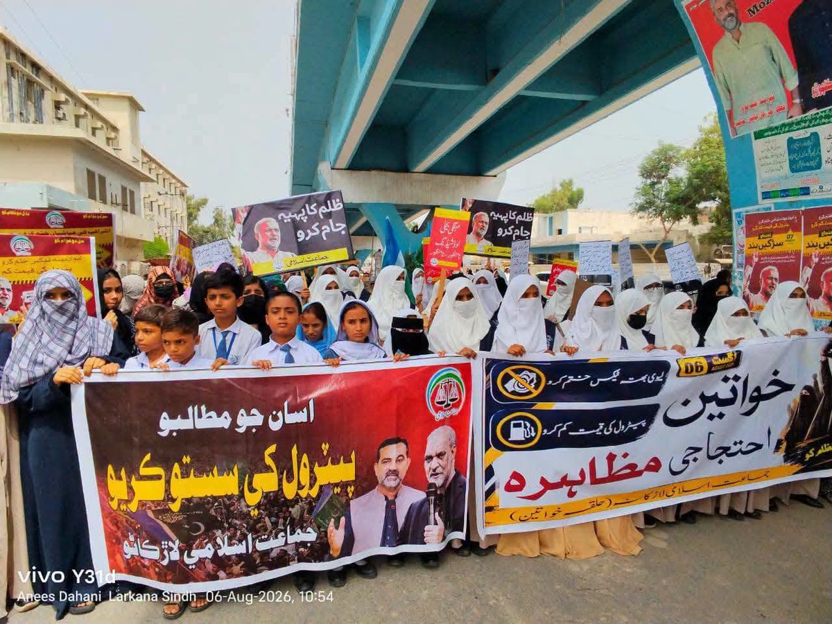 JIPOfficial's tweet photo. لاڑکانہ-  جماعت اسلامی حلقہ خواتین کے زیرِ اہتمام پٹرولیم مصنوعات کی قیمتوں میں اضافے اور مہنگائی کے خلاف احتجاجی مظاہرہ کیا گیا۔ امیر جماعت اسلامی صوبہ سندھ کاشف سعید شیخ نے خطاب کیا۔
Hafiz Naeem 
Bhatta Levy NaManzoor 
#7thAugustRoadBlock https://t.co/VmwpBWclnG