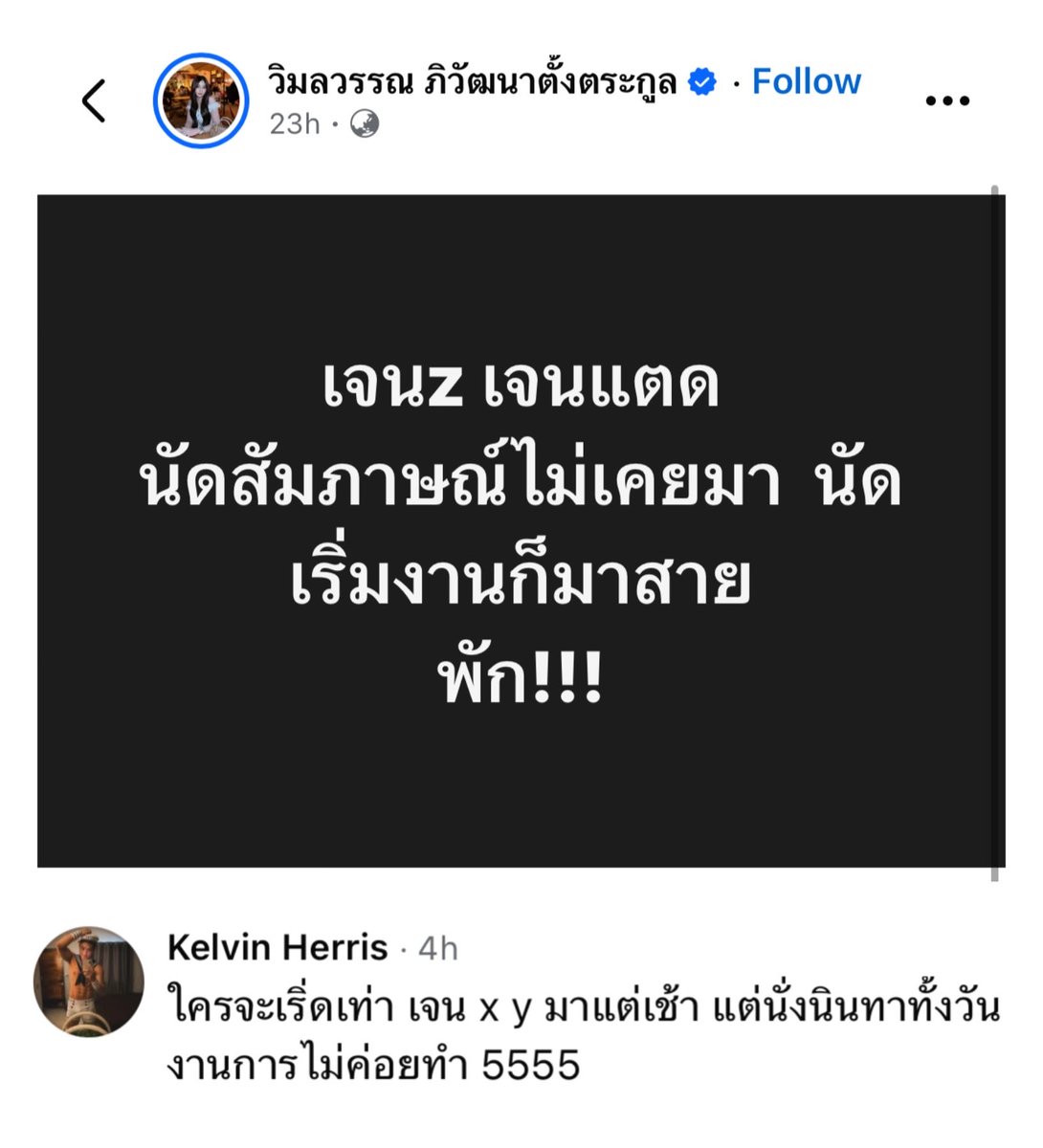 lolong___'s tweet photo. คู่สร้างคู่สม https://t.co/a0zHyqEwY8