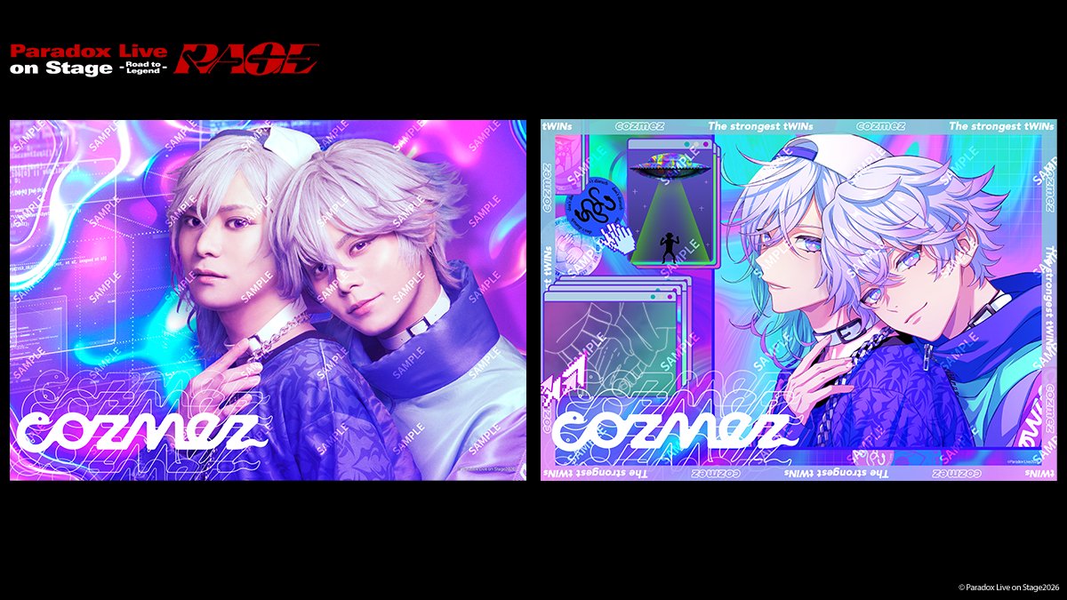 paradoxlive_st's tweet photo. 📢 【本日11:00 受付開始】 ━━━━━━━
"RAGE" チケットぴあ プレリザーブ受付がスタートしました！

🎁 ＼ 来場者特典 解禁！ ／
「両面ビジュアルポストカード」全4種・ランダム

表面は舞台版のチームビジュアル、裏面は原作イラスト。
同じポーズで並ぶ、ここでしか手に入らないプレミアムな仕様です。
cozmez／悪漢奴等／VISTY／獄Luck の4種をご用意しました🎴
※1公演につきお一人様1枚、種類はお選びいただけません
※ご来場の公演会場でのお渡しとなります

📅 【🔥RAGE】2026年10月2日(金)～10月11日(日)
📍 品川プリンスホテル ステラボール
🎫 "RAGE" プレリザーブ受付中！【8/16(日) 23:59まで】
https://t.co/opahbSUOe3

＼2.5フレンズチケット先⾏予約も開始しました／
⽇本2.5次元ミュージカル協会の公式サイトより、2.5フレンズのチケット先⾏情報ページに記載された受付URLからお申し込みください。
※ 2.5フレンズへのログインが必要になります。

#パラステRtl
