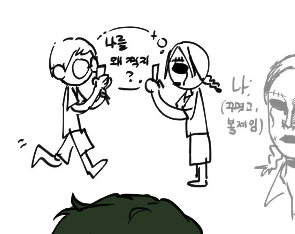 jo_eunBalm's tweet photo. #실화 https://t.co/6rQkQmUmM5