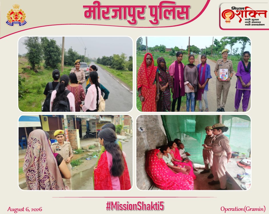 mirzapurpolice's tweet photo. #SP_Mirzapur #अपर्णा_रजत_कौशिक के निर्देशन में #MissionShakti5 के तहत ग्रामीण/ऑपरेशन क्षेत्र के थानों द्वारा महिला सुरक्षा-सशक्तिकरण, कानूनी प्रावधानो, हेल्पलाइन नम्बरो, साइबर अपराध, डिजिटल अरेस्ट एवं शासन की योजनाओं के बारें मे किया जा रहा जागरूक।
#UPPolice #Mirzapur https://t.co/kuCipfXIhn