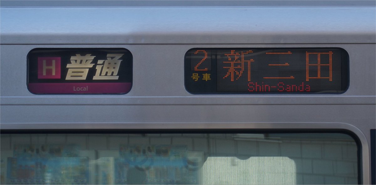minamiyama5800's tweet photo. 誤幕wwwwwwwwwwwwwwww
琵琶湖花火臨9203C in草津 https://t.co/FT4MFz9Frw