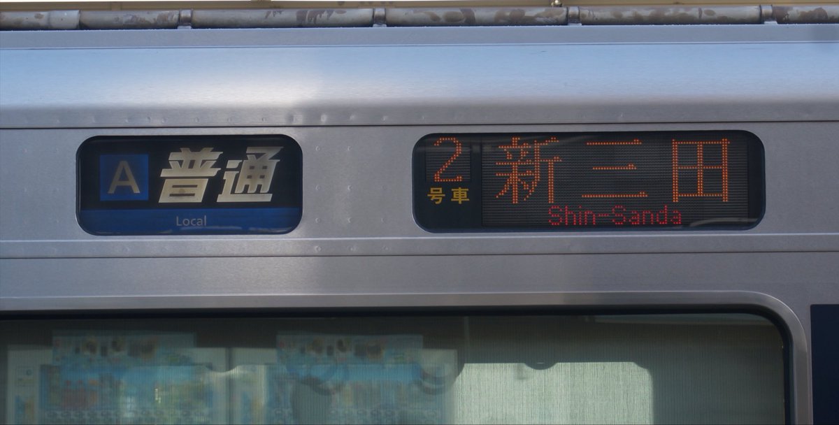 minamiyama5800's tweet photo. 誤幕wwwwwwwwwwwwwwww
琵琶湖花火臨9203C in草津 https://t.co/FT4MFz9Frw