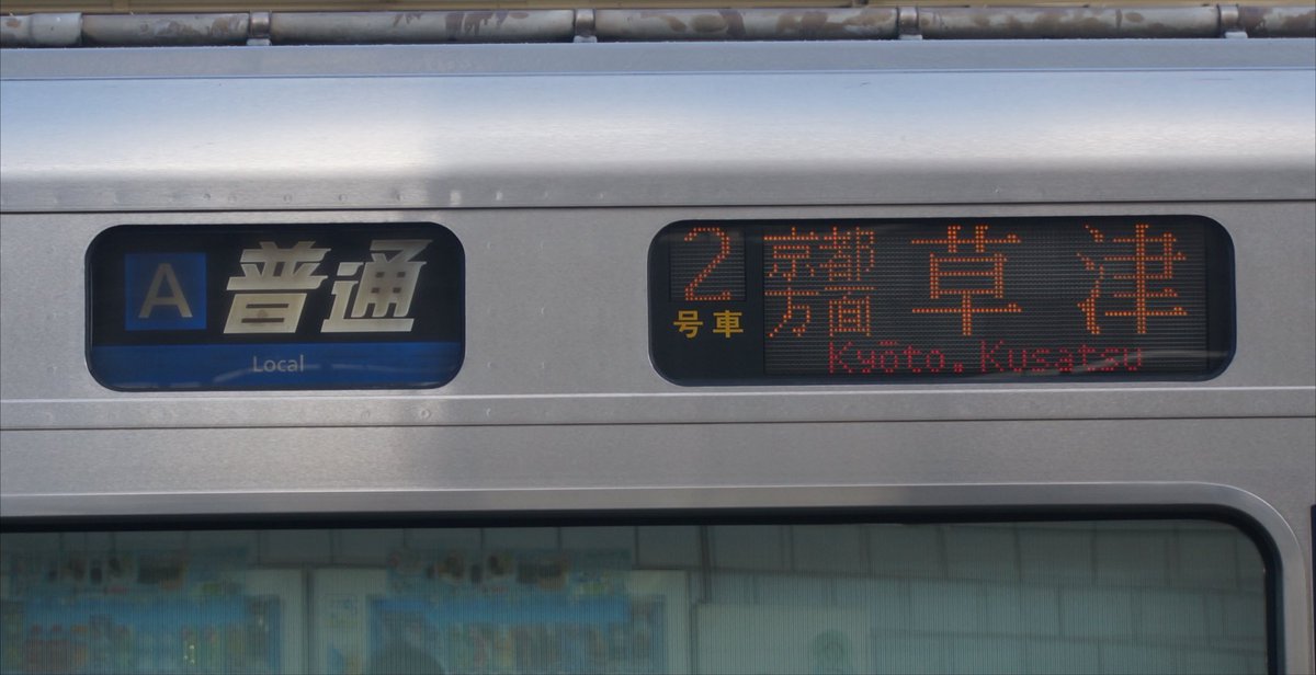 minamiyama5800's tweet photo. 誤幕wwwwwwwwwwwwwwww
琵琶湖花火臨9203C in草津 https://t.co/FT4MFz9Frw