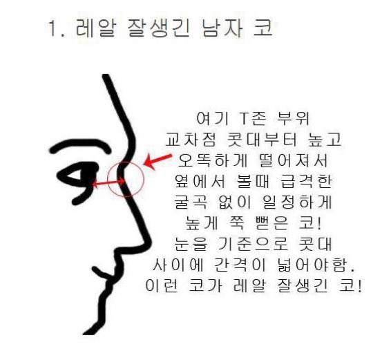 wooskds tweet picture