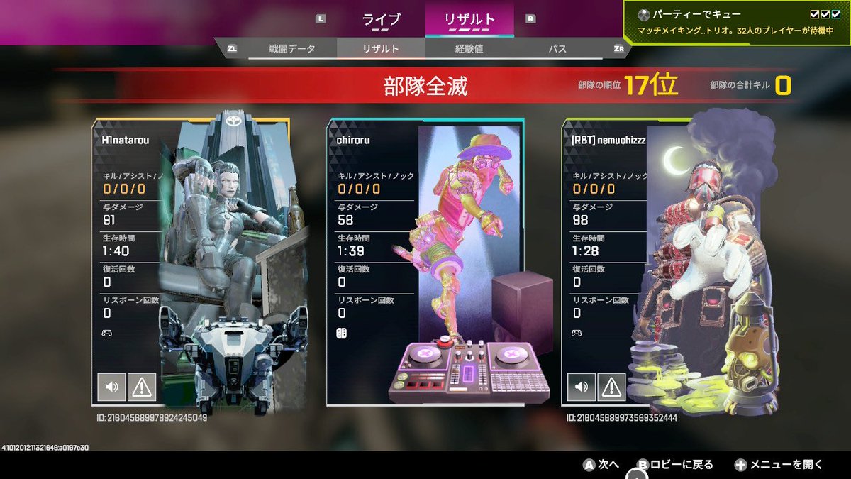 chocolove0010's tweet photo. 気付けば4年近くも遊んでいたSwitch版APEX

たくさんの人と出会えて、たくさんの思い出を作れたこのゲームには感謝です！
最後にわたしと遊んでくれたのはねむちゃんとたろうさん（ ᴗ ̫ ᴗ ）
楽しすぎました、ほんとにまた遊んでください

絶対移行して帰ってきます！！
@neteruyooo
@たろうさん https://t.co/LStzDwNcAx
