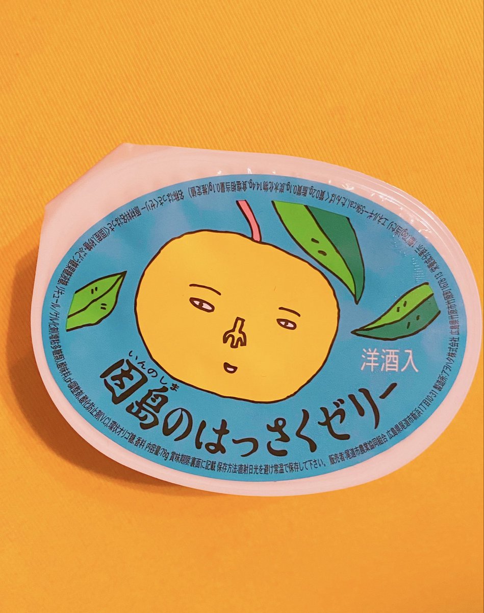 OrangeRetoro's tweet photo. デザート🧡💛🤎(*ˊ꒳ˋ*)(*ˊ꒳ˋ*) https://t.co/vxTGWTh4n3