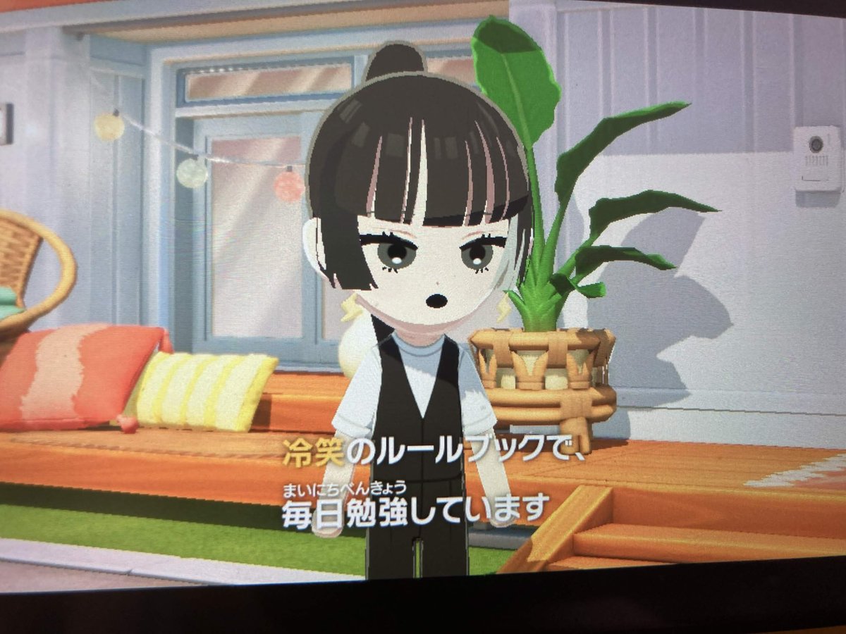 Edelweiss_PSO2 tweet picture