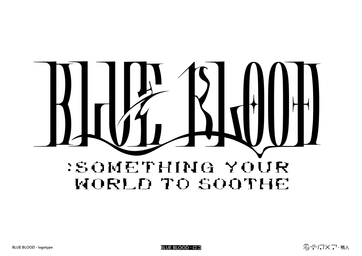km_tlmr's tweet photo. ✶ WORK ✶ 

AMO様(#T_AMO1001)の創作「BLUE BLOOD」と、
そのミニゲームのタイトル「:SOMETHING YOUR WORLD TO SOOTHE」
のロゴを制作させていただきました🌹💙

ご依頼ありがとうございました！🐺🦄
#Commission https://t.co/muv5JBWtsT