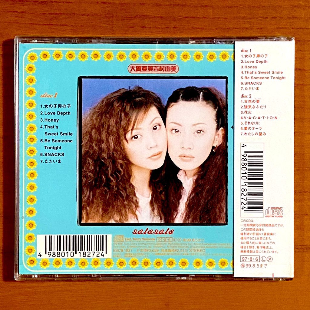 astromaniax26's tweet photo. 本日で発売から29年!
1997年8月6日 発売
【solosolo/大貫亜美吉村由美(PUFFY)】
告知ポスターとCD
オリコン最高2位
2枚組で2人のソロコンパイルした企画アルバム♪
真心ブラザーズが後に
リリースする「愛のオーラ」も収録
#solosolo
#大貫亜美
#吉村由美
#PUFFY
#EPIC
#SONY
#ポスターとCD https://t.co/BWqxLp8LpQ