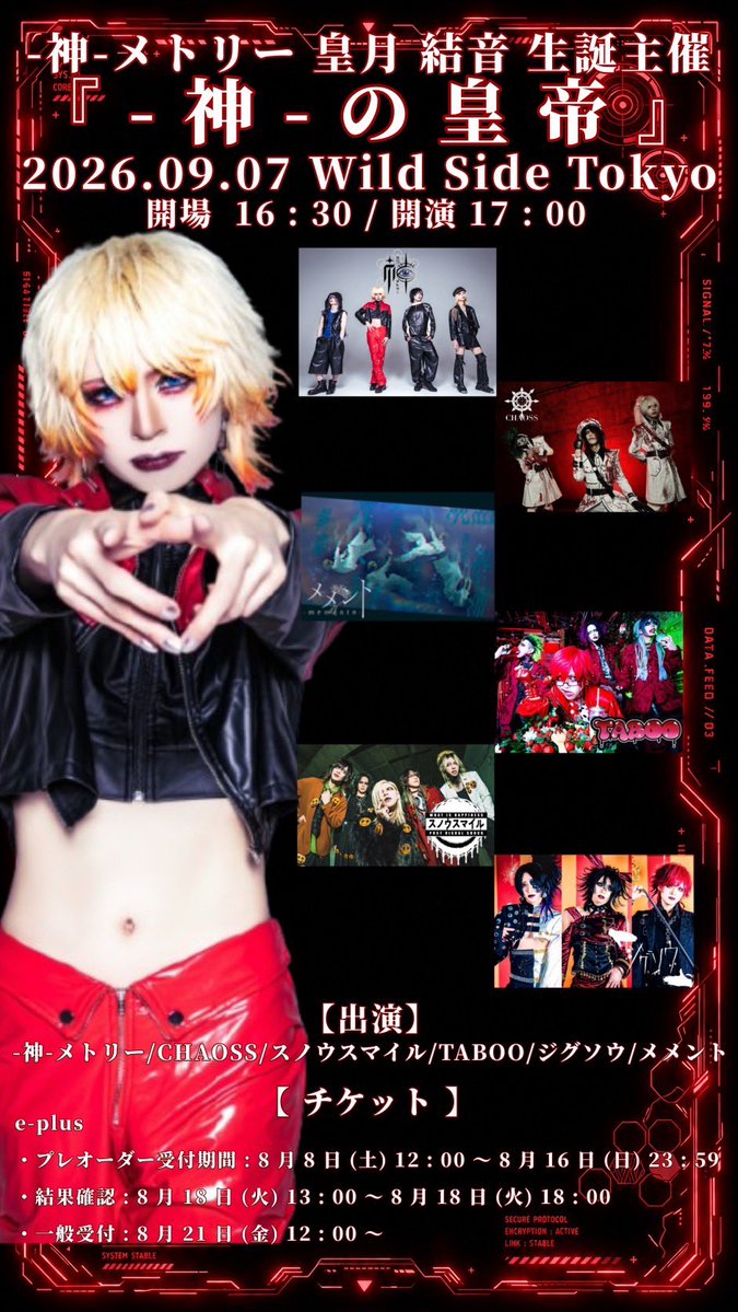 ジグソウ Official (@jigsaw_offi) / Posts / X