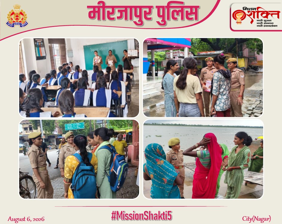 mirzapurpolice's tweet photo. #SP_Mirzapur #अपर्णा_रजत_कौशिक के निर्देशन में #MissionShakti5 के तहत नगर/शहर क्षेत्र के थानों द्वारा महिला सुरक्षा-सशक्तिकरण, कानूनी प्रावधानो, हेल्पलाइन नम्बरो, साइबर अपराध, डिजिटल अरेस्ट एवं शासन की योजनाओं के बारें मे किया जा रहा जागरूक।
#UPPolice #Mirzapur https://t.co/0g8QCcfUyD
