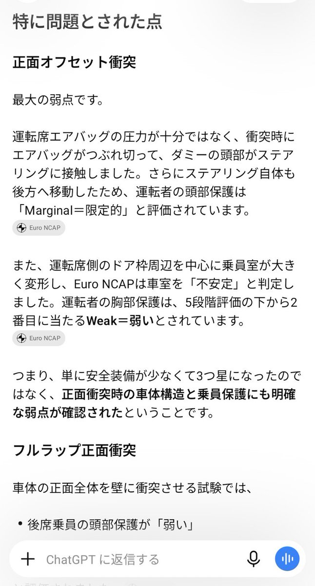 orangeplanetR's tweet photo. @DaTa_jp https://t.co/GzteDk5kdY