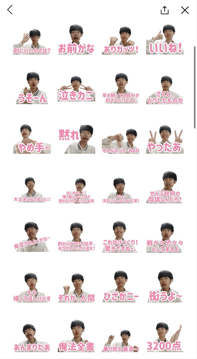 hikime_tandoku's tweet photo. ついに出たぞ

[惹女香花の名言スタンプ３２連発]
https://t.co/u07hi99okX https://t.co/YTNmWkFe7b