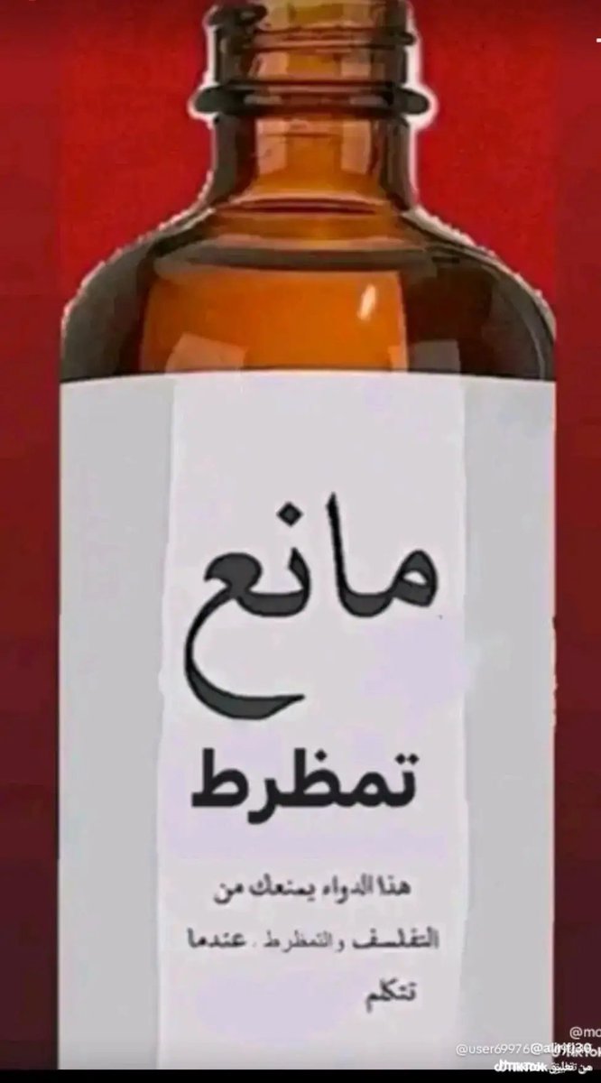 strmrb341671's tweet photo. @alsafi_husien دكل خره لك منيوك هذا وزير خارجيه يمثل العراق شنو لازم ياخذ رأيك حتى يأدي واجبه؟
بعدين اي جنود ماسمعنه جنود استشهدو اذا تقصد الجنود العجم كس اختك واختهم جلاب وماتو شعلينه بيهم https://t.co/h6aMLjJfeg
