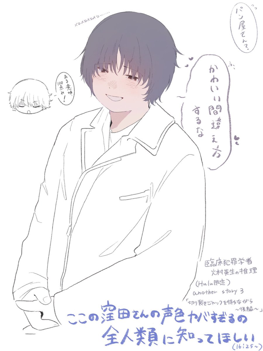 it85112's tweet photo. 窪田さん今日誕生日なんですね⁉️
おめでとうございます……（ ᵕ̩̩ ᵕ̩̩ ）（ ᵕ̩̩ ᵕ̩̩ ）（ ᵕ̩̩ ᵕ̩̩ ）♡本当に素晴らしい人物を繊細に生きてくださる俳優さんで生涯大好きです
 #窪田正孝 https://t.co/9bGCgnJmgu