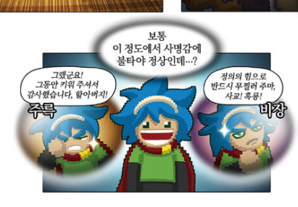 fatass_hedgehog's tweet photo. 원본용사개잘생김 https://t.co/Boo3WWblrH