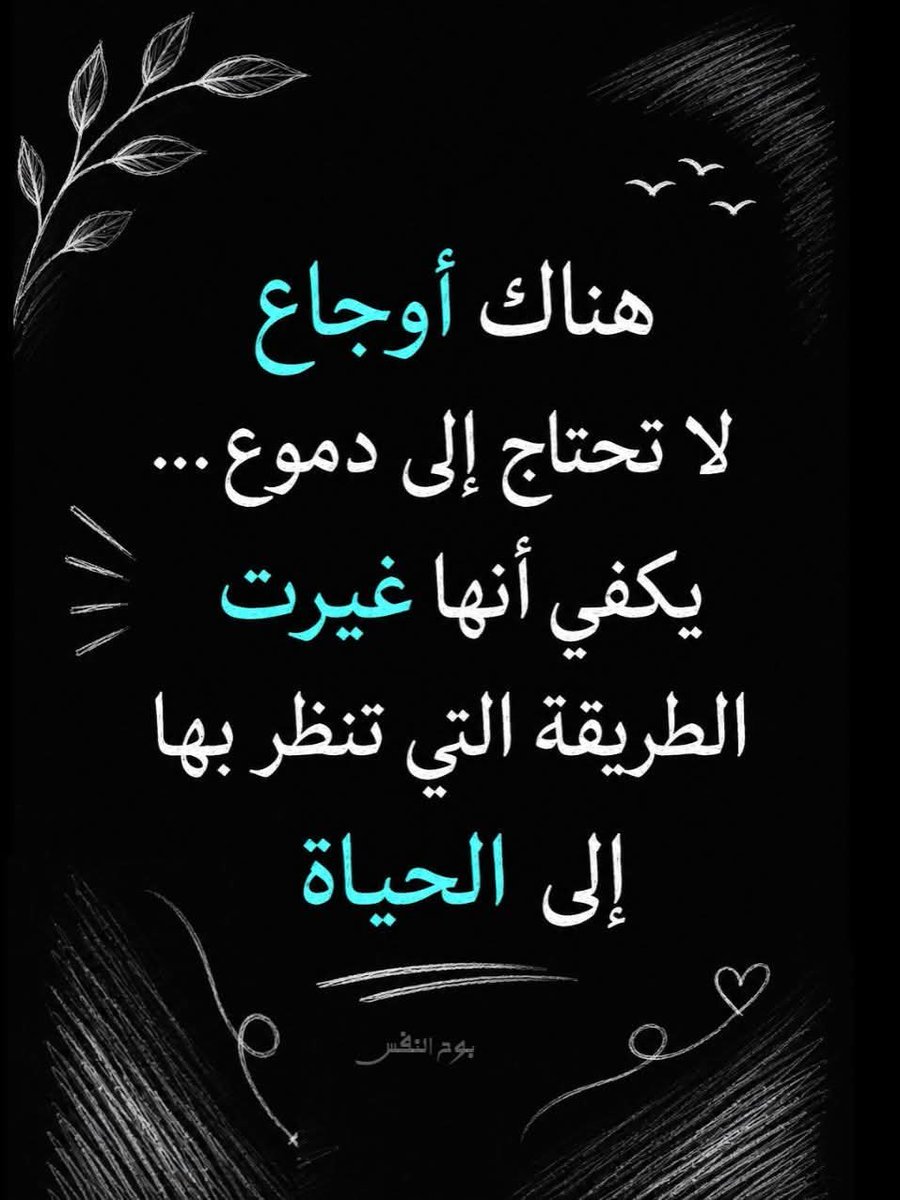 4RB0HxPVriNj7KD's tweet photo. مساء الخير.... https://t.co/ZwYiDfse3r