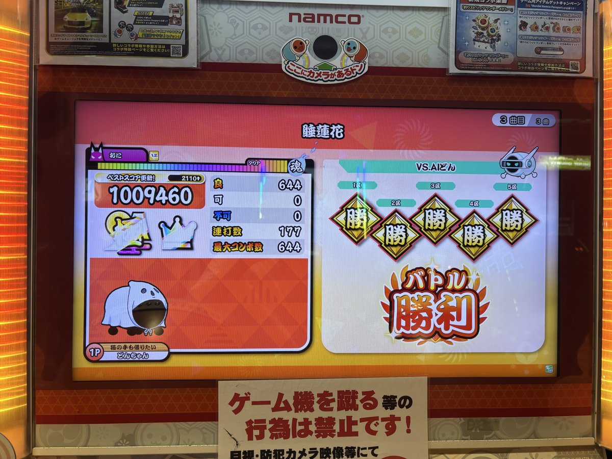 ki__ro_'s tweet photo. おまけ https://t.co/bjc8IRrpF5