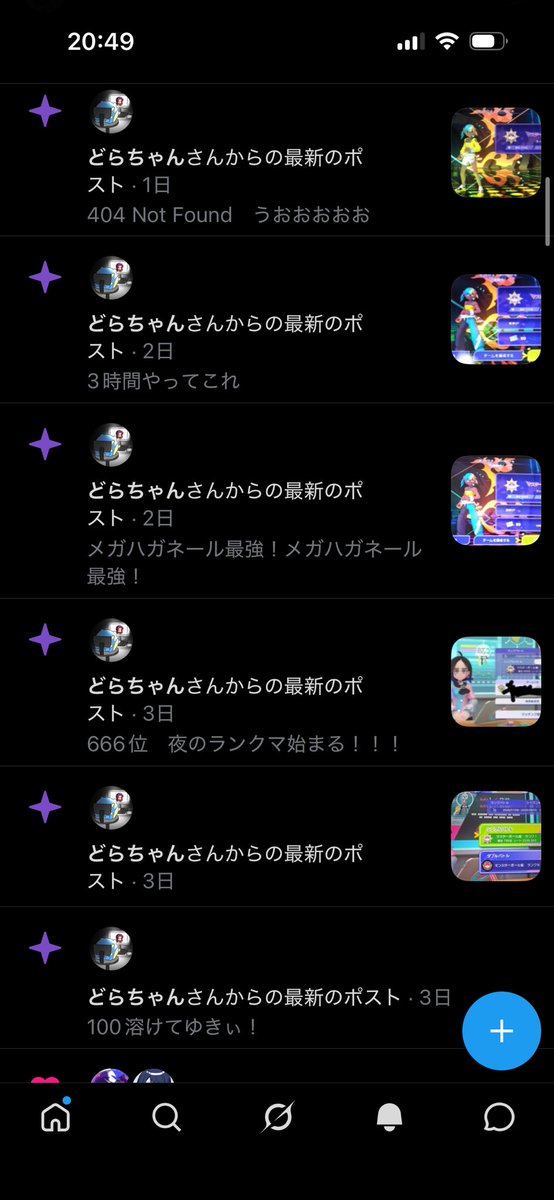 poke_LenLen's tweet photo. 俺のアカウント、どらちゃんに支配されてるんだけどどうなっている？ https://t.co/ZsGUfsq4LK