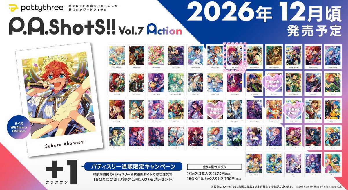 AH2w8p's tweet photo. 【交換・仮約束】
あんスタ ぱしゃっつ Vol.７ Action

求 : 真緒
譲 : 画像参照

・pattythreeにて2box予約済み
・都内手渡し(池袋希望、その他要相談)
・初回リトリン必読
・ランダム品の為一枚も出なかった場合白紙・少ない方に合わせての交換

検索からも気軽にお声がけください🍀 https://t.co/wWjiD09HSK
