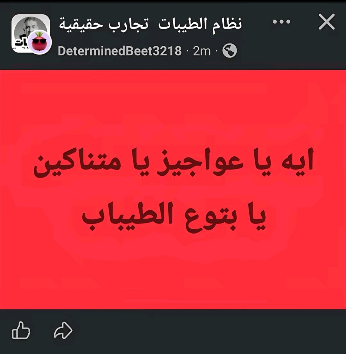 Castro77779's tweet photo. https://t.co/I82iA4gTSd