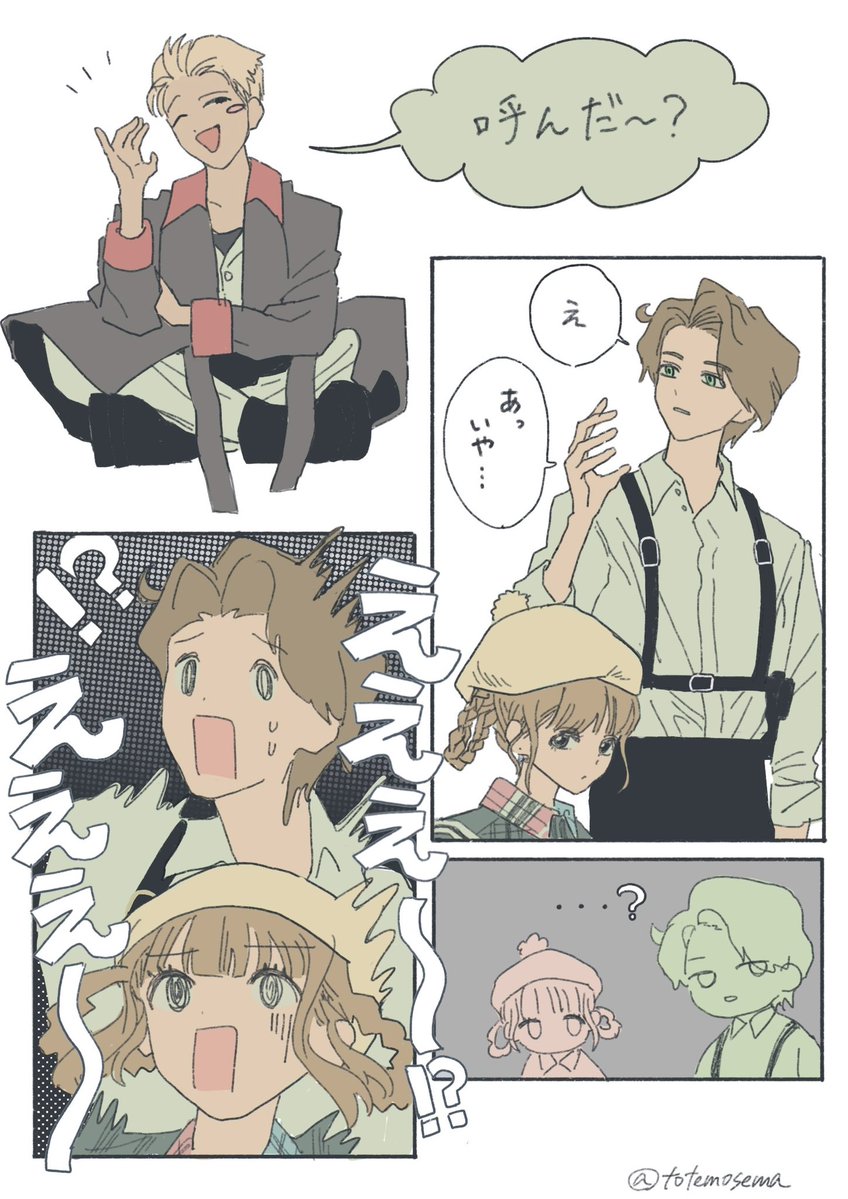 totemosema's tweet photo. ゼッツ36話のジーク良かった！やりとりが最高 https://t.co/317lRnc2Vw