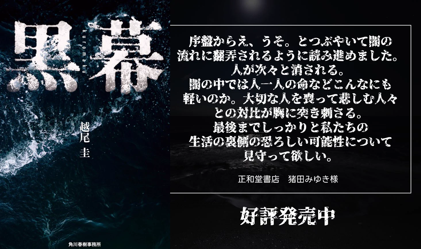 角川春樹事務所 書籍【公式】 (@harukibunko) / X