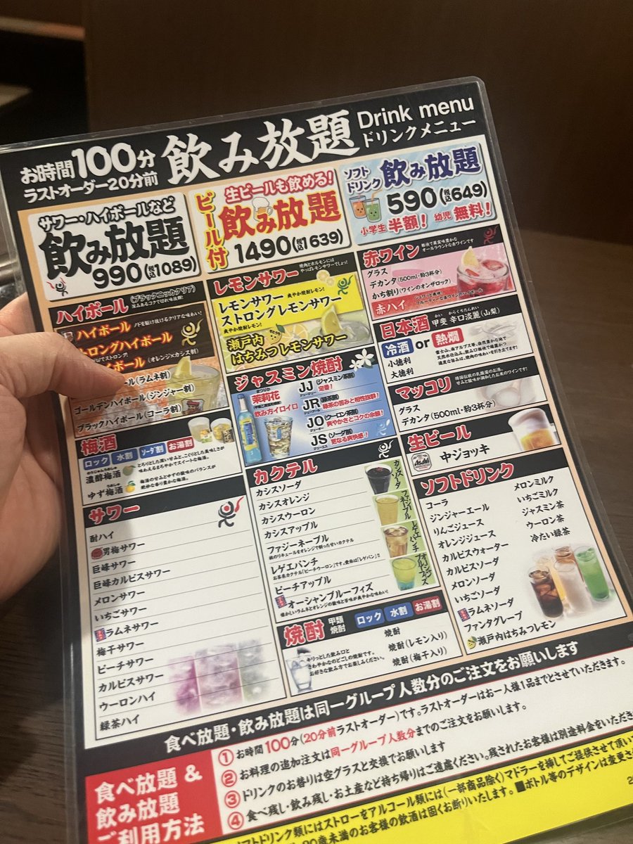 bbds0613's tweet photo. ストレス発散に肉を食らう
あ、酒もだ https://t.co/wflirXAXkq