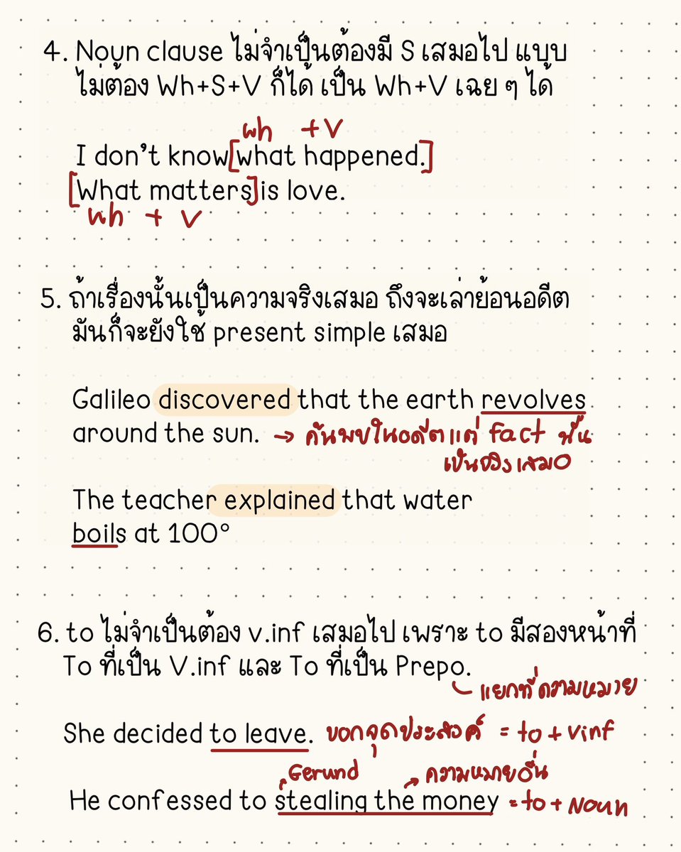 pmooktutor's tweet photo. รวมแกรมมาร์จิปาถะ!

#dek70 #dek71 #dek72 https://t.co/UXVUePdvPe