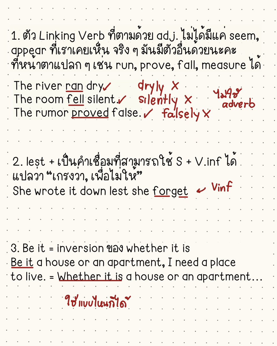pmooktutor's tweet photo. รวมแกรมมาร์จิปาถะ!

#dek70 #dek71 #dek72 https://t.co/UXVUePdvPe