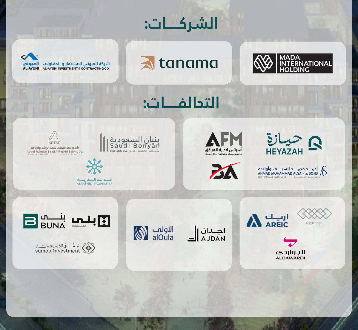 Restatex_Voice's tweet photo. بتمكين من عقارات الدولة@SpgaKsa ومركز التخصيص.. تأهل 8 جهات وتحالفات عقارية كبرى لتطوير مشروع "وادي الجودة" بنظام الـ PPP.
 يهدف المشروع إلى إعادة إعادة إنعاش الأرض وتطوير بيئة متكاملة متعددة الاستخدامات تمتد على مساحة تتجاوز 191 ألف متر مربع. https://t.co/10W5uRTOrW