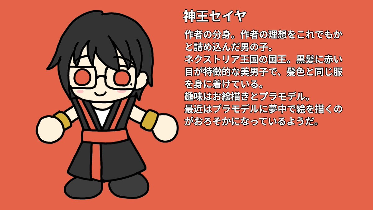rone_log's tweet photo. #イラスト 
#オリキャラ 
僕の代理キャラです。 https://t.co/uwVmQ0PMrA