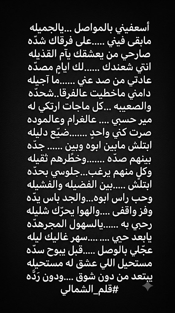 alshmaly999's tweet photo. أسعفيني بالمواصل …….. https://t.co/o1CcfFmNu7