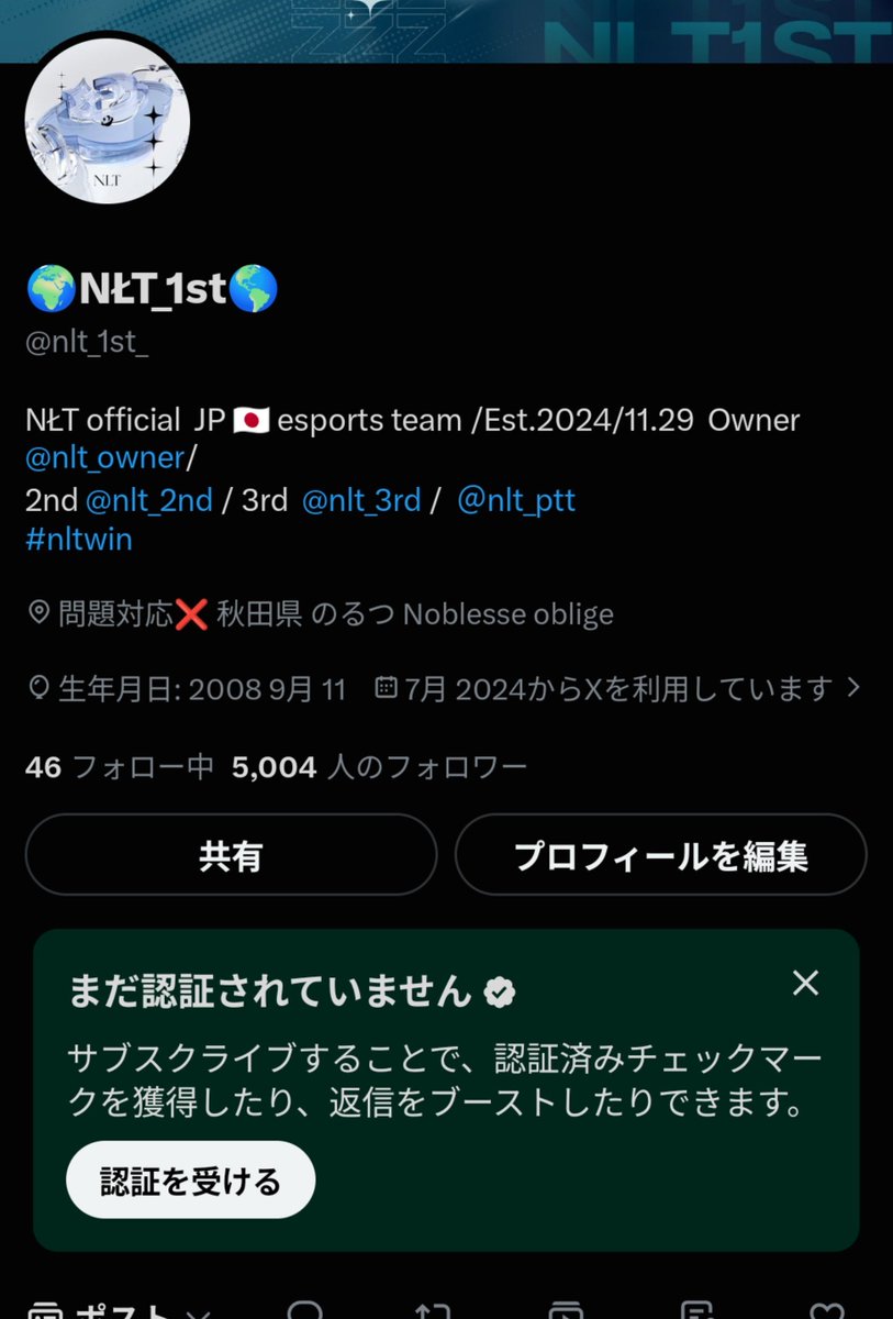 nlt_owner's tweet photo. 5000人 フォロワーありがとうございます🎉
ここまで来れたのは皆様のお陰です😭😭

年内目標だったので凄く嬉しいです🥹
このまま走り続けて行くので応援宜しくお願いいたします🙏 https://t.co/RlSEdhz3qB