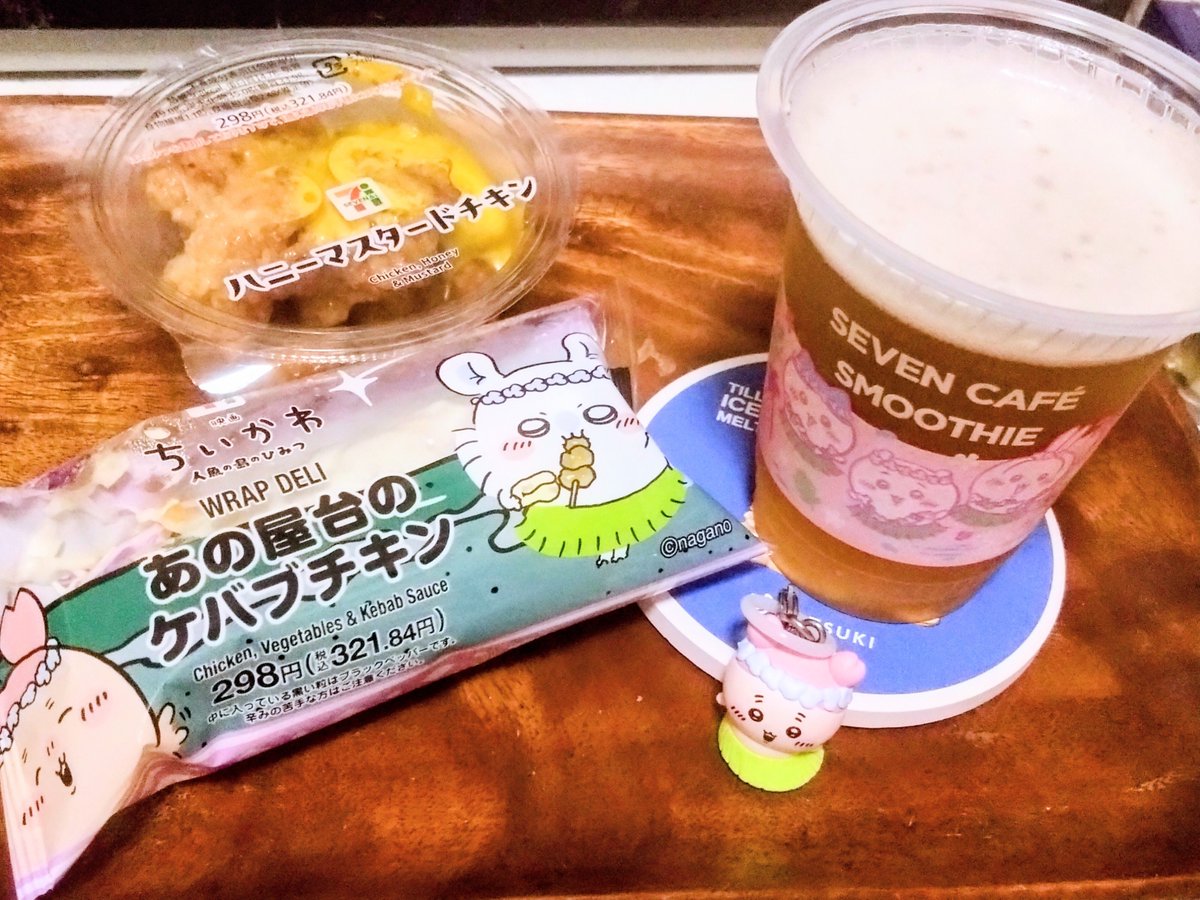 mi_mon's tweet photo. ちいかわの映画観てからセブンイレブンのコラボ商品がでっかい宝島に見えるようになり、食べまくってる。スムージーのプラカップ洗ってビール注いだら屋台感あって良い感じ〜
からあげ棒かアメリカンドッグ買おうとしたら売り切れてたけど、代わりに買ったハニーマスタードチキンめちゃうまだった👍️ https://t.co/F6i4fkPGHn