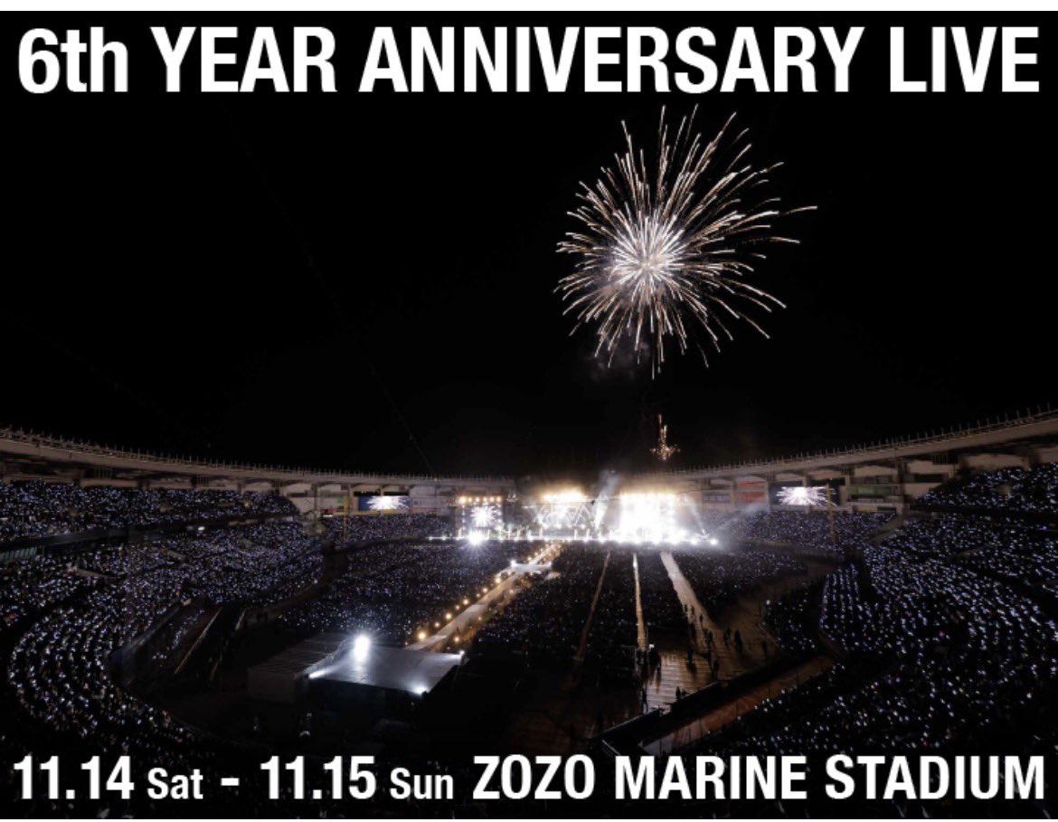 honofa_um's tweet photo. 遠いですけど予定では両日参加するつもりです(当たれば。) https://t.co/nKwjKHPZgG