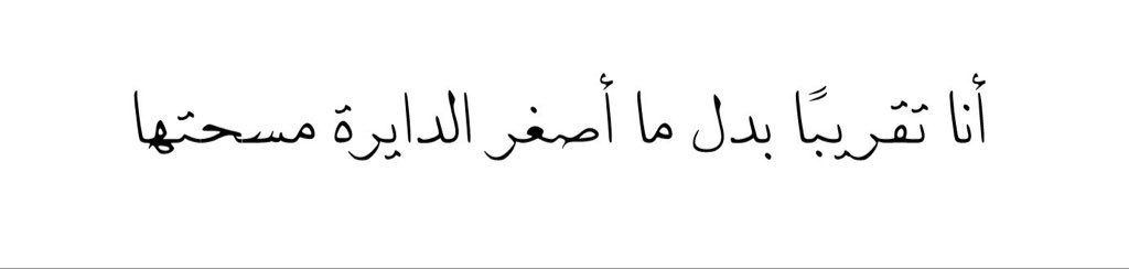 4i_ui's tweet photo. مسحتها . https://t.co/4h1j7THo1F