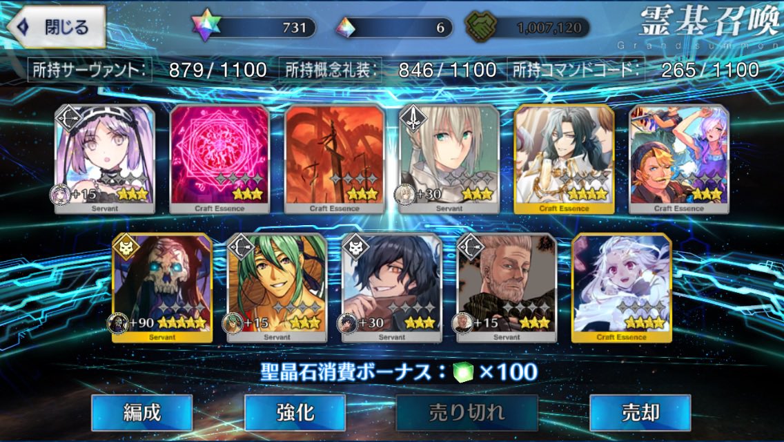 blacky0944's tweet photo. @nasubi_game 福袋、デメテル　初召喚
ディスティニー
7騎士　山の翁　宝具5
EX 水着エレシュキガル　宝具5
ビースト福袋
所長宝具6、7
ドラコー宝具6
まさかのビースト福袋3枚抜きでした。 https://t.co/aPXxIPtMS4