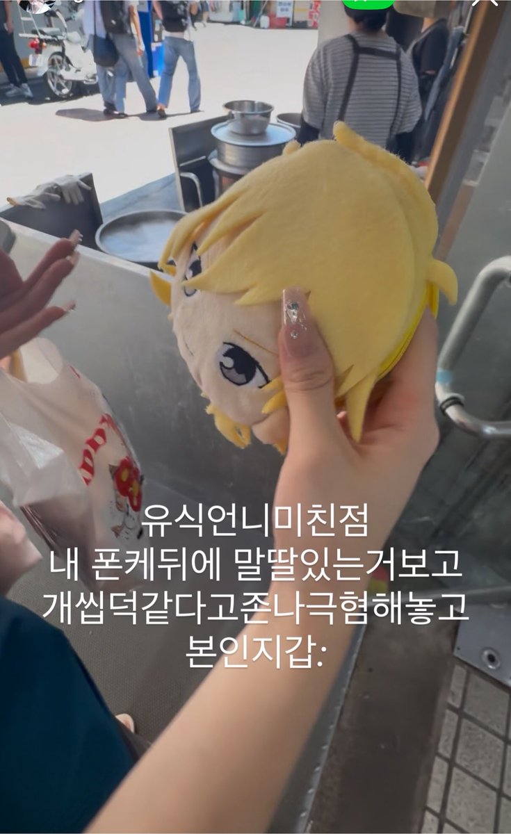 mypurinpom tweet picture