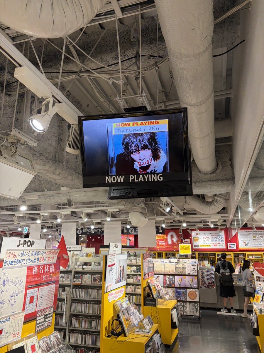 the_raptols's tweet photo. #towerrecord
#タワーレコード
#ヴィレッジヴァンガード
#ヴィレヴァン https://t.co/PJn10OR0Vb
