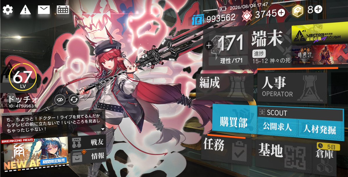 DDochhinoo's tweet photo. 最近エンドフィールドとかNTEとかハマってます‼️その他にもゲームのお話で仲良くできるインターネッツフレンズを募集してます🥹✨
良かったら無言フレ申でもリプでもいろんな絡みして欲しいです‼️

#エンドフィールドフレンド募集
#アークナイツ勢と繋がりたい
#NTEフレンド募集 https://t.co/ew2bU7tNo7