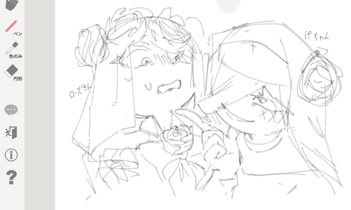 cbWDbucn778168's tweet photo. 絵チャ https://t.co/DlreRc7a8B