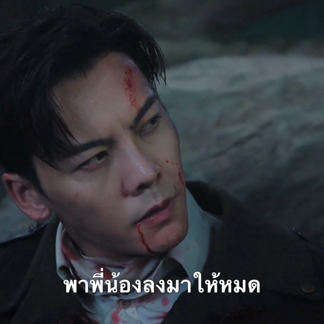 forwaitingyou_'s tweet photo. จะร้องไห้ซีนนี้ เก่งกล้าสามารถแค่ไหนก็ยังสะเทือนใจอยู่ดี ฮีขุดหลุมฝังลูกน้องเองด้วยซ้ำ 🥺😭

#เก้าสกุล #MysticNine
#WilliamChan #เฉินเหว่ยถิง https://t.co/2s66sleL9R
